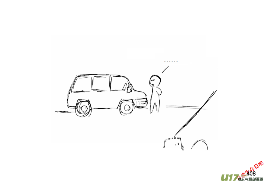 生存日 - （第十一季）23 據點（3） - 2