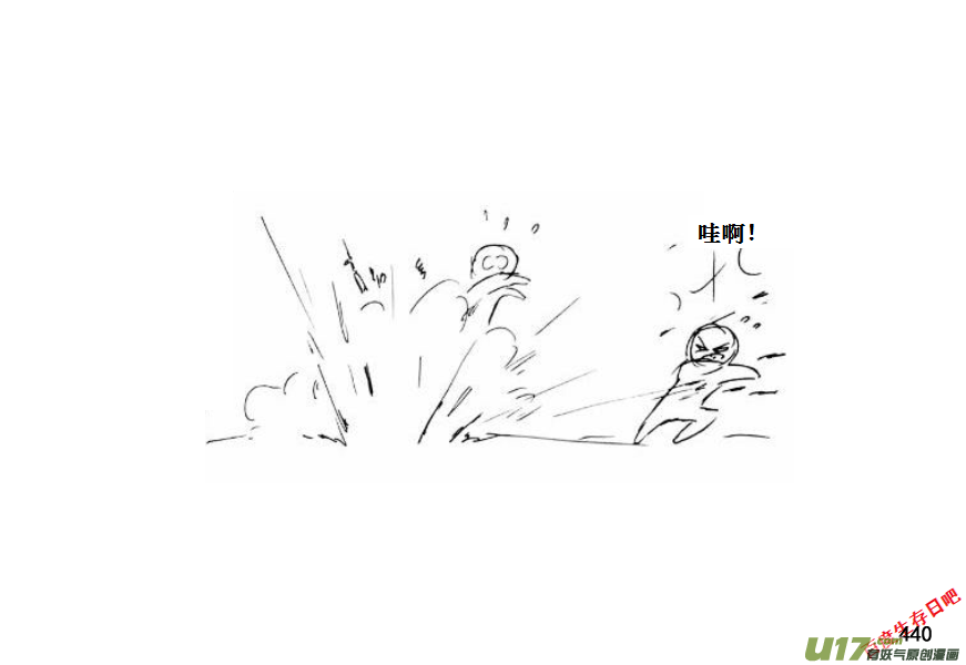 生存日 - （第十一季）24 據點（4） - 3