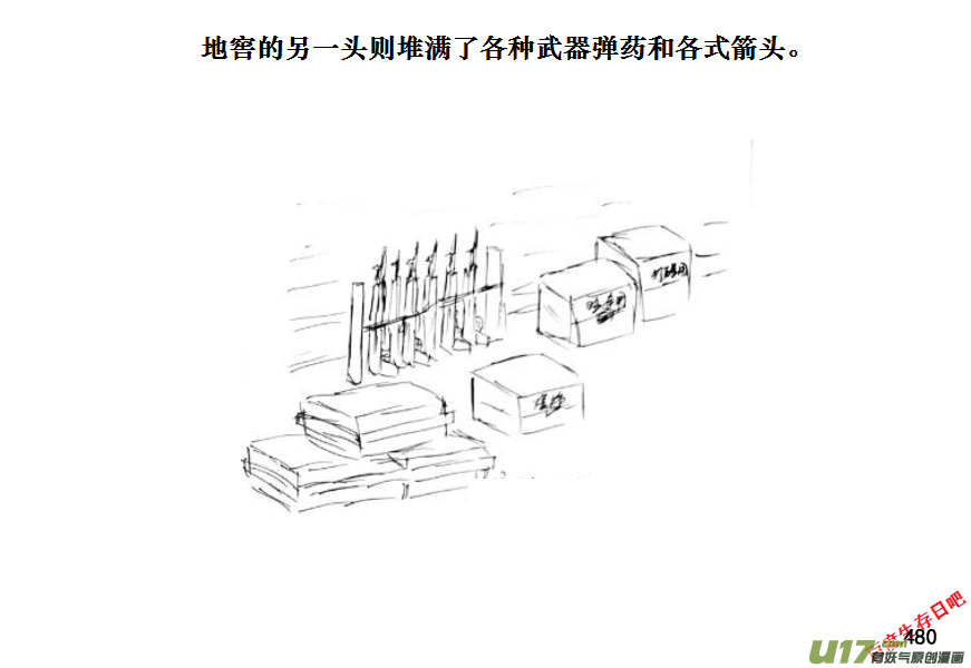 生存日 - （第十一季）27 初探樹屋（下） - 2