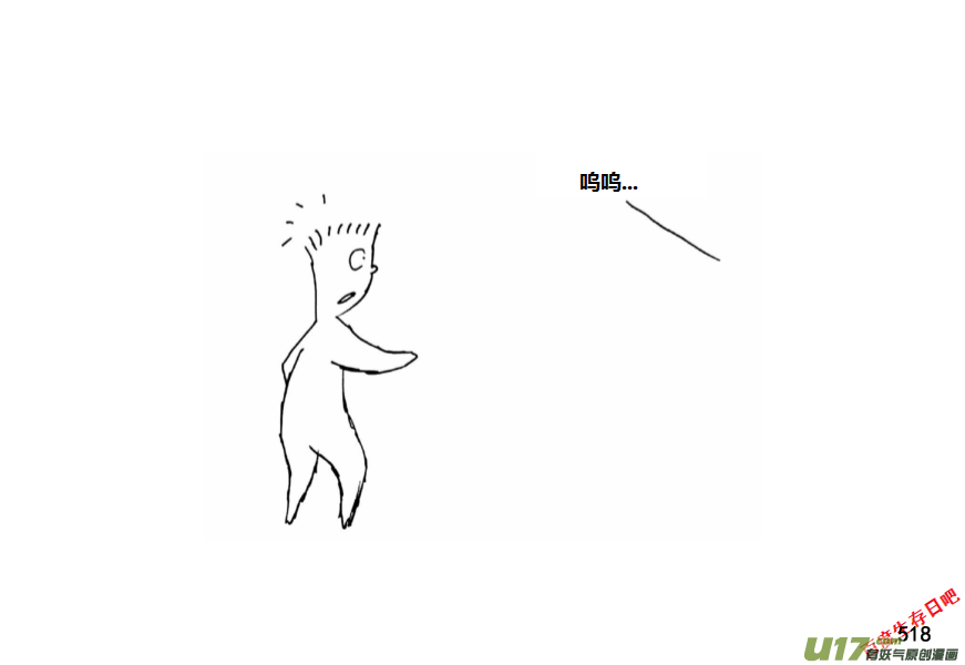 生存日 - （第十一季）29 夜談（上） - 3