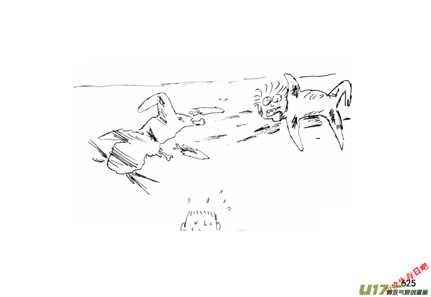 生存日 - （第十一季）35 老鬼的故事（3） - 2