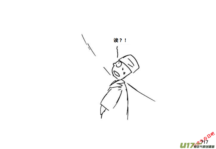 生存日 - （第十一季）43 夜襲 - 4