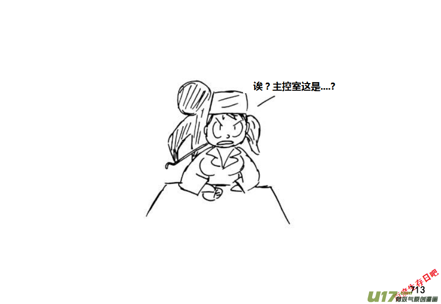 生存日 - （第十一季）43 夜襲 - 4