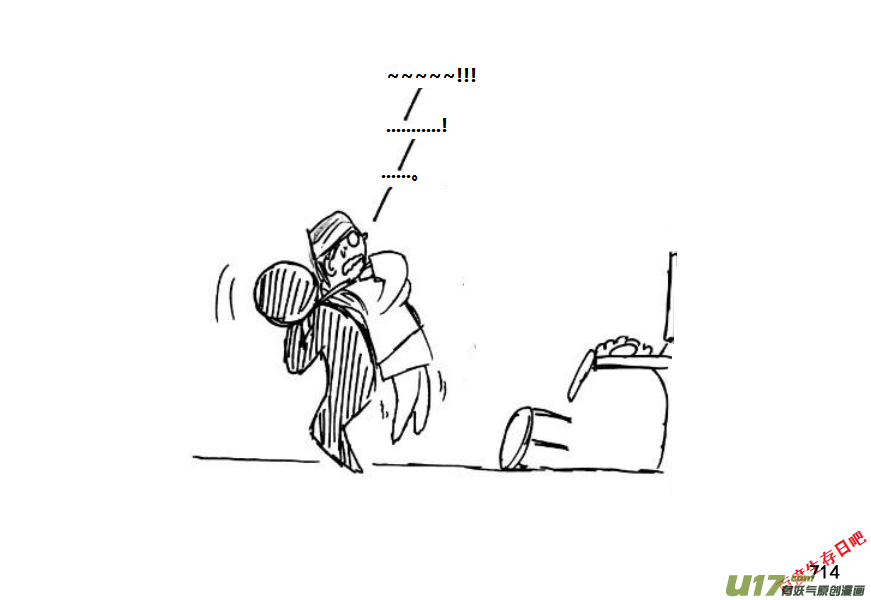 生存日 - （第十一季）43 夜襲 - 1