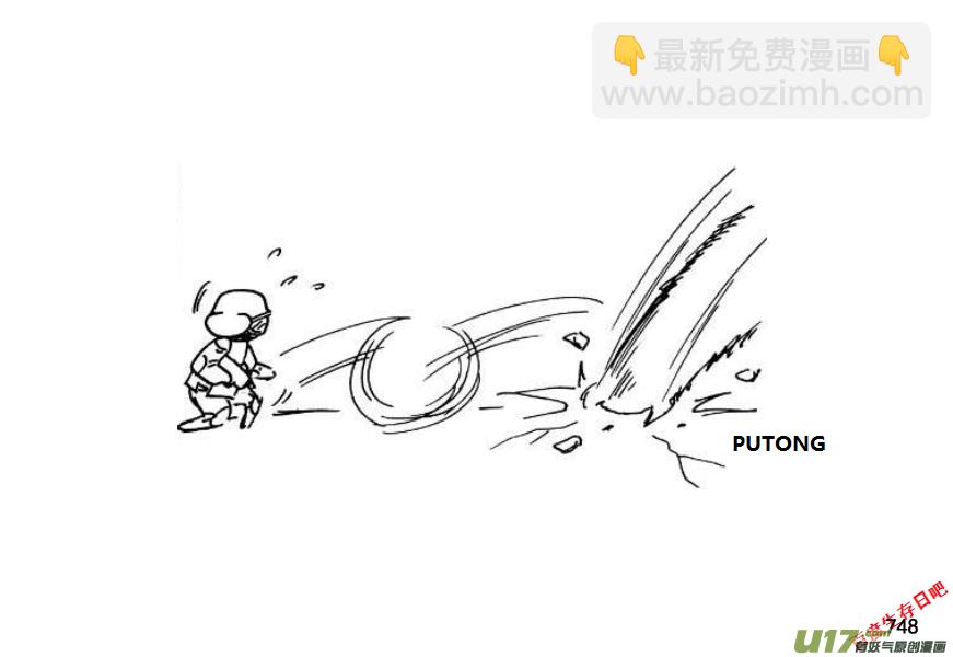 生存日 - （第十一季）45 逃離 - 3