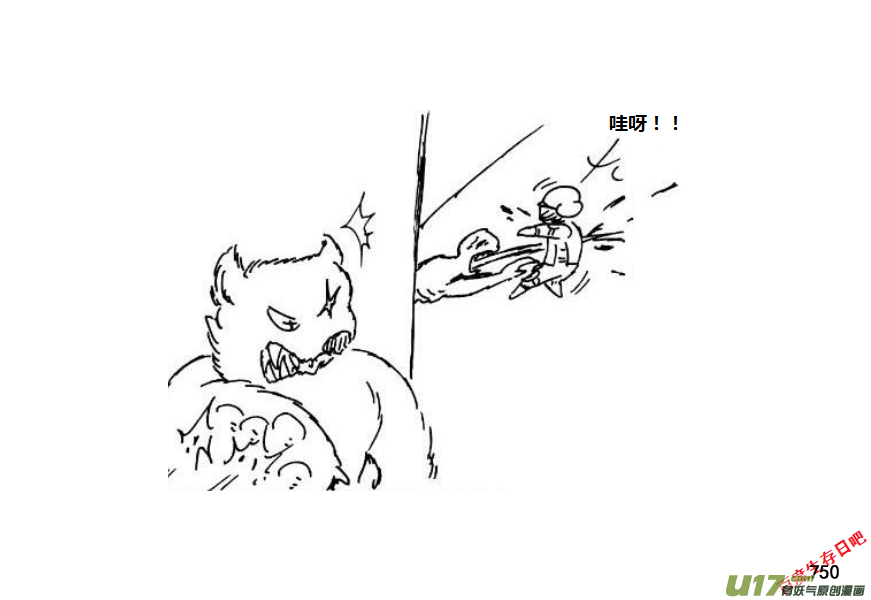 生存日 - （第十一季）45 逃離 - 1