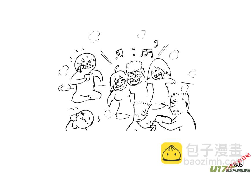 生存日 - （第十一季）47 冬 - 3