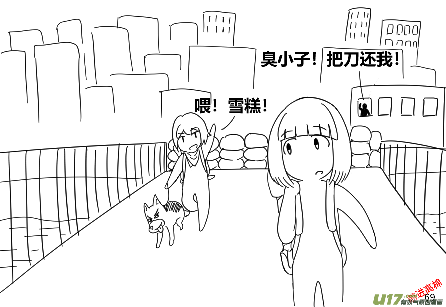 生存日 - （第十三季）4 辭別 - 4