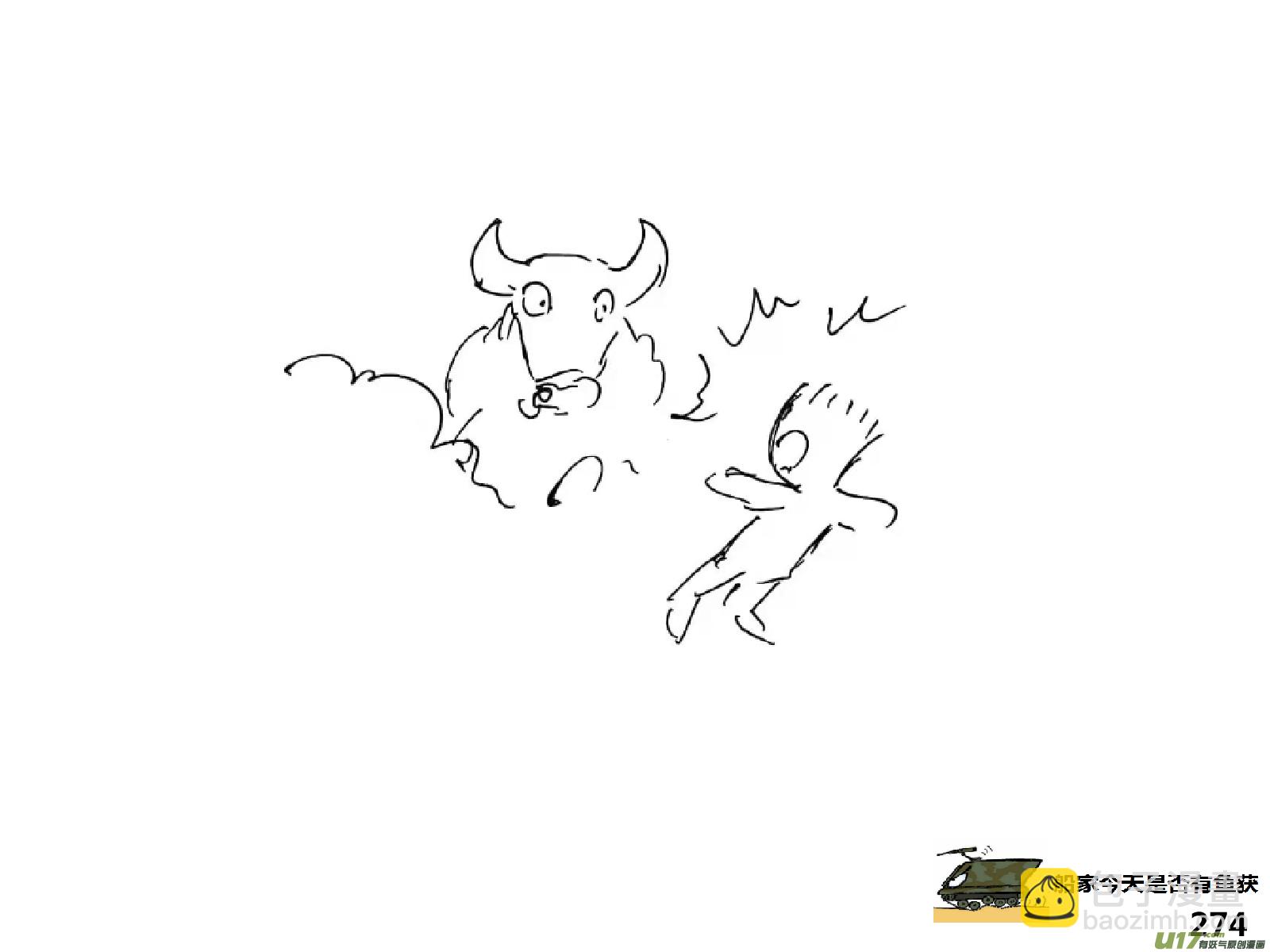 生存日 - （第十五季）放牛人1 - 2