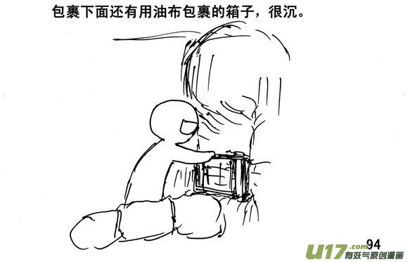 生存日 - （第三季）7雪中送炭 - 2