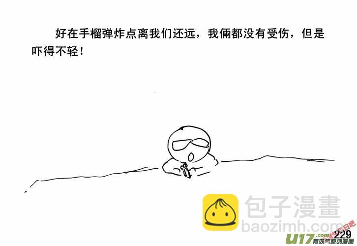 生存日 - （第三季）15可憐母女 - 3