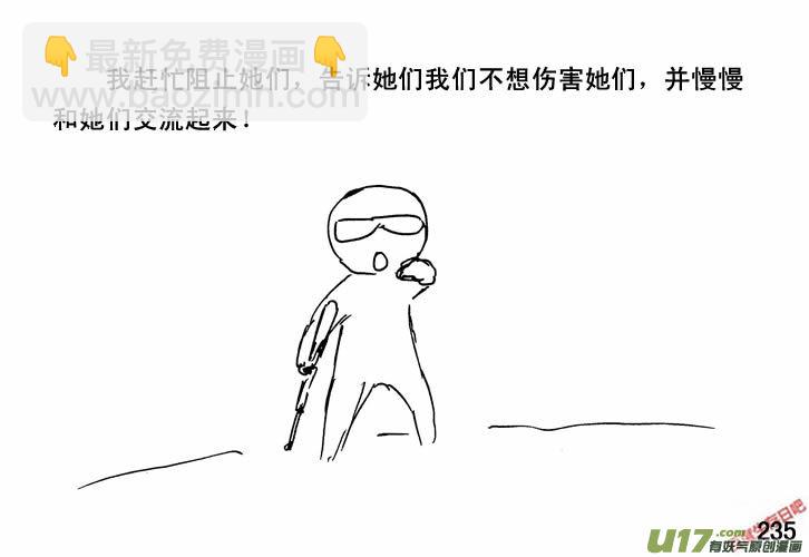 生存日 - （第三季）15可憐母女 - 1