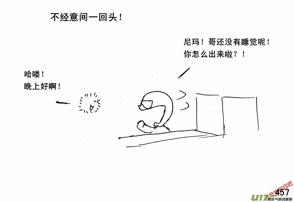 生存日 - （第三季）25開荒 - 3