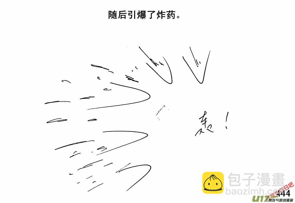 生存日 - （第三季）25開荒 - 2