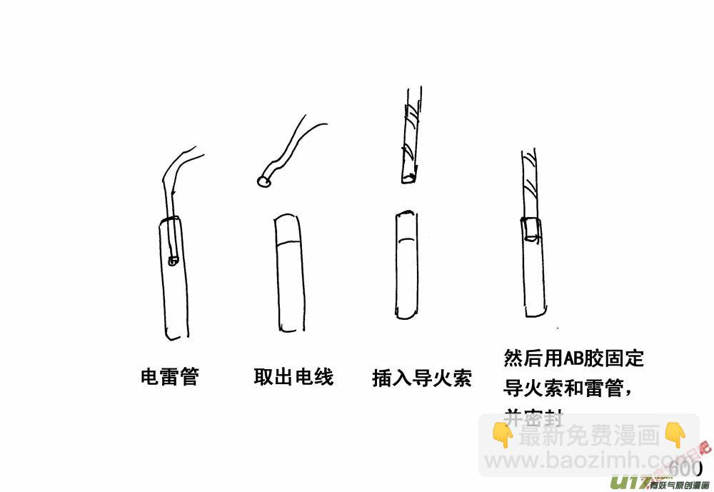 生存日 - （第三季）33新移民 - 2