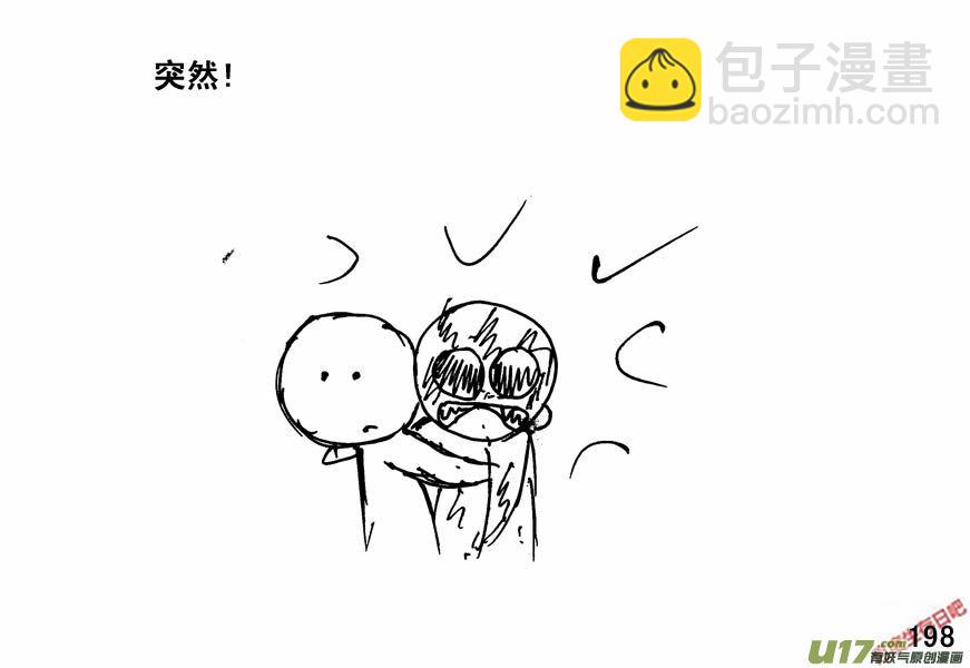 生存日 - （第四季）10圍困 - 4