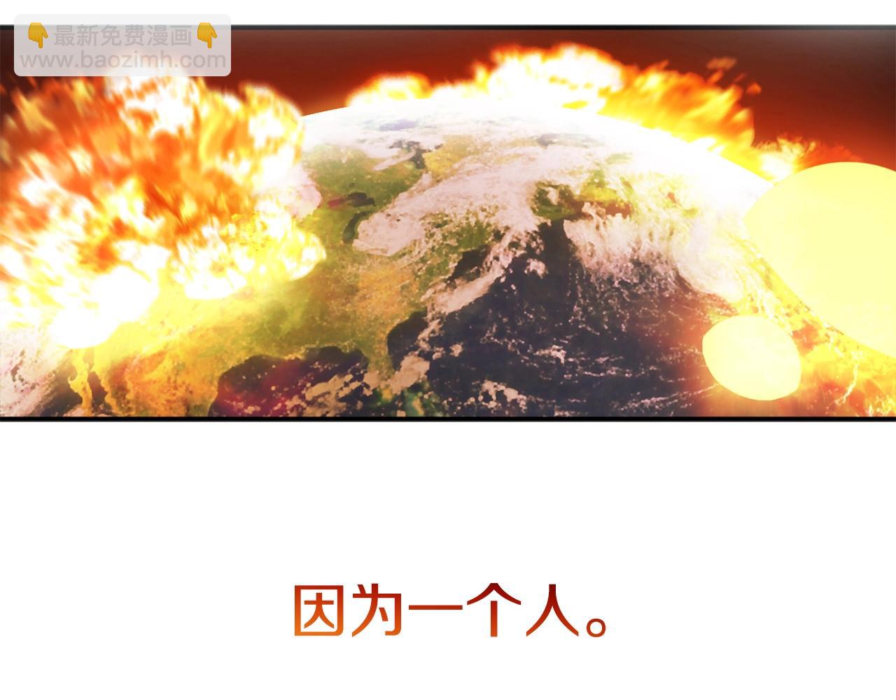 第0话 生存游戏(1/2)-第1话