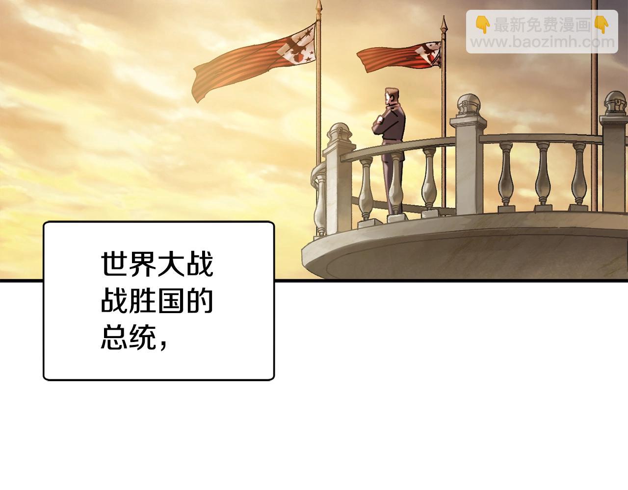 第0话 生存游戏(1/2)-第1话