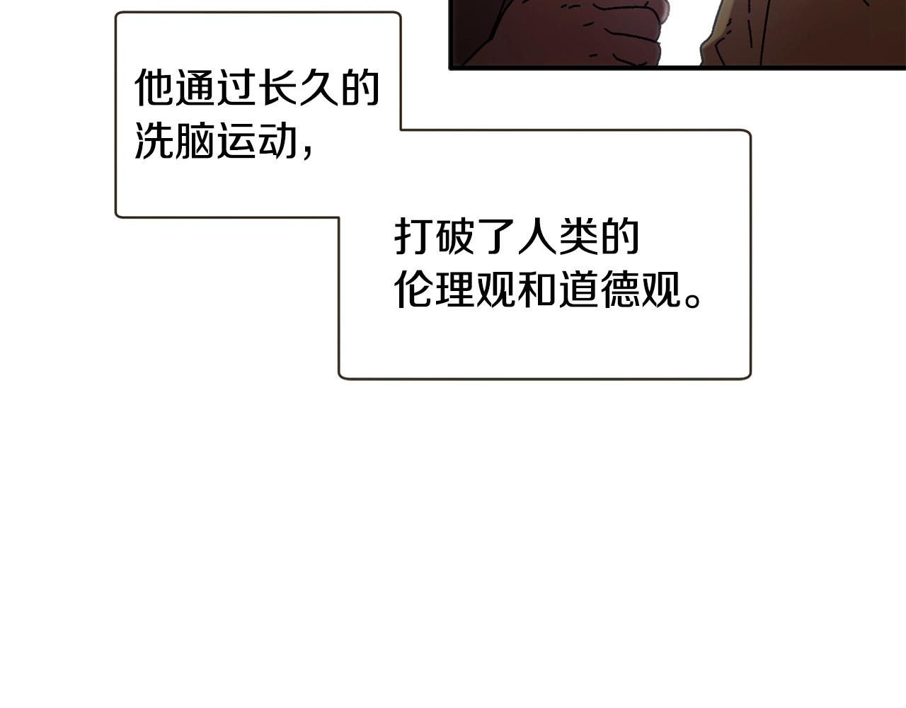 第0话 生存游戏(1/2)-第1话