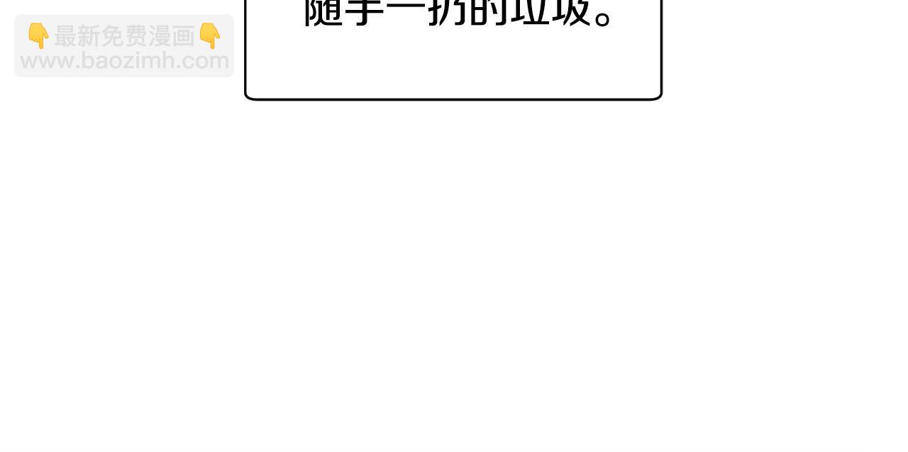 第0话 生存游戏(1/2)-第1话