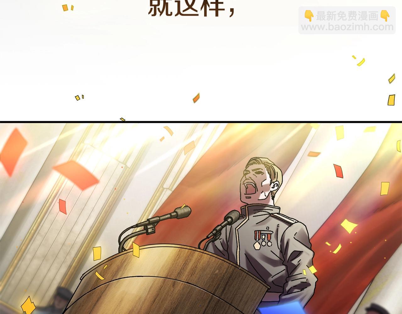 第0话 生存游戏(1/2)-第1话