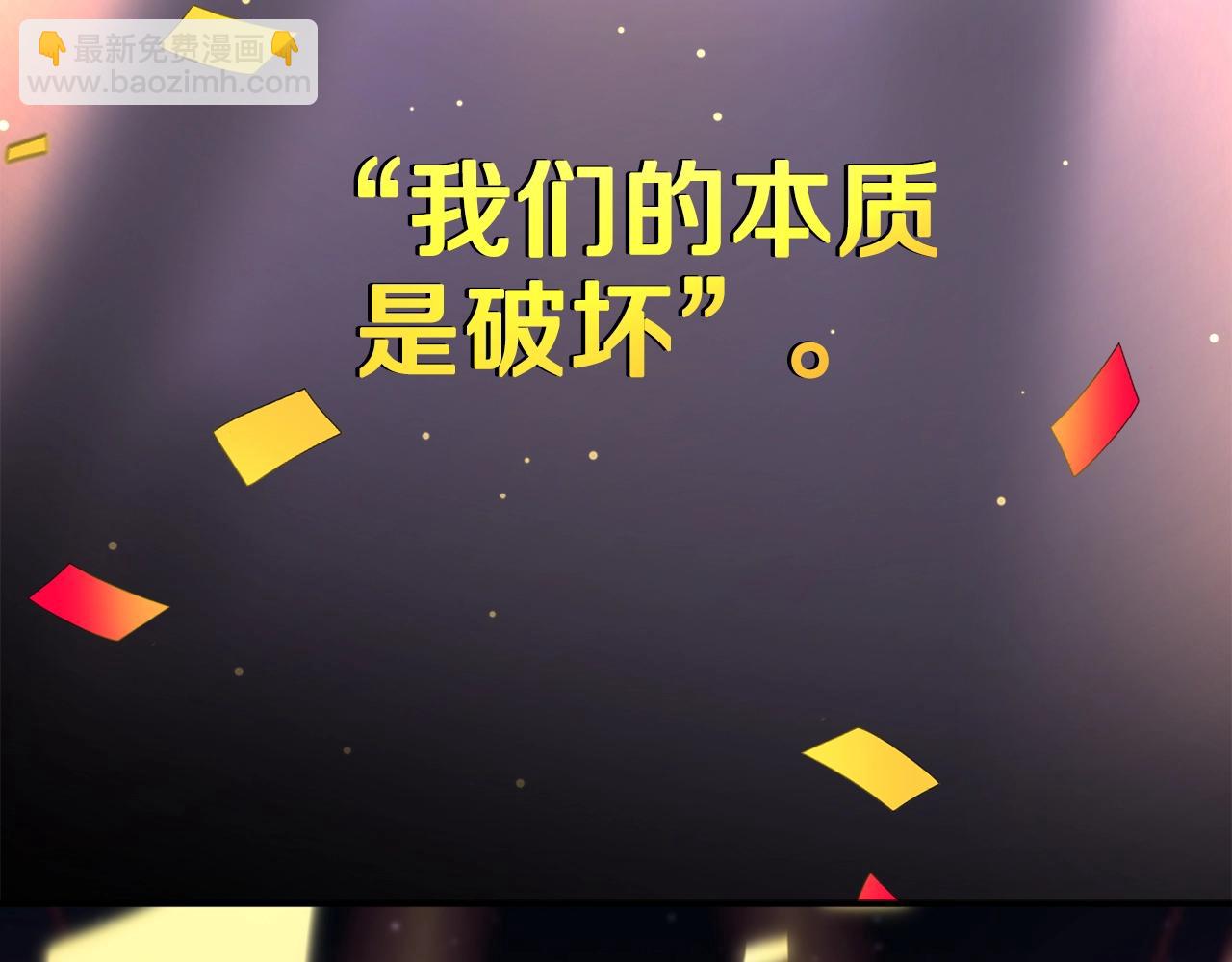 第0话 生存游戏(1/2)-第1话