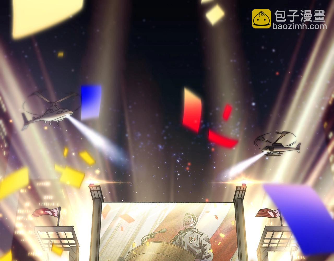 第0话 生存游戏(1/2)-第1话