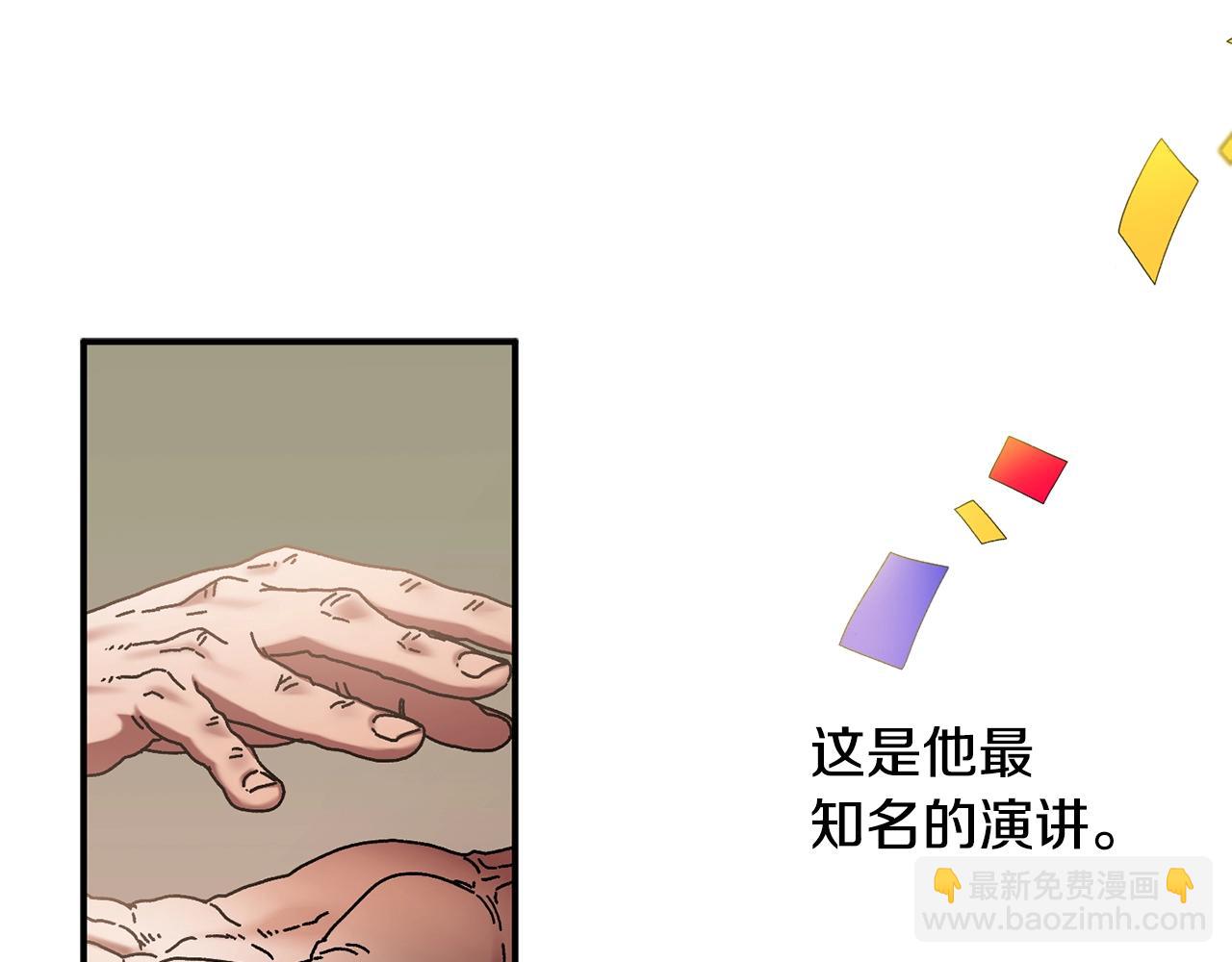 第0话 生存游戏(1/2)-第1话