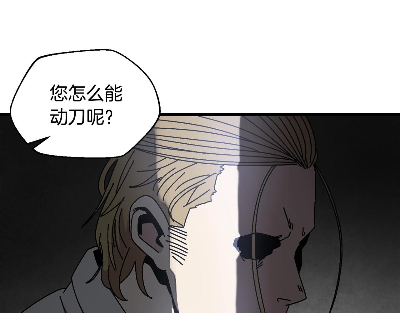 第12话 雪山(1/4)-第13话