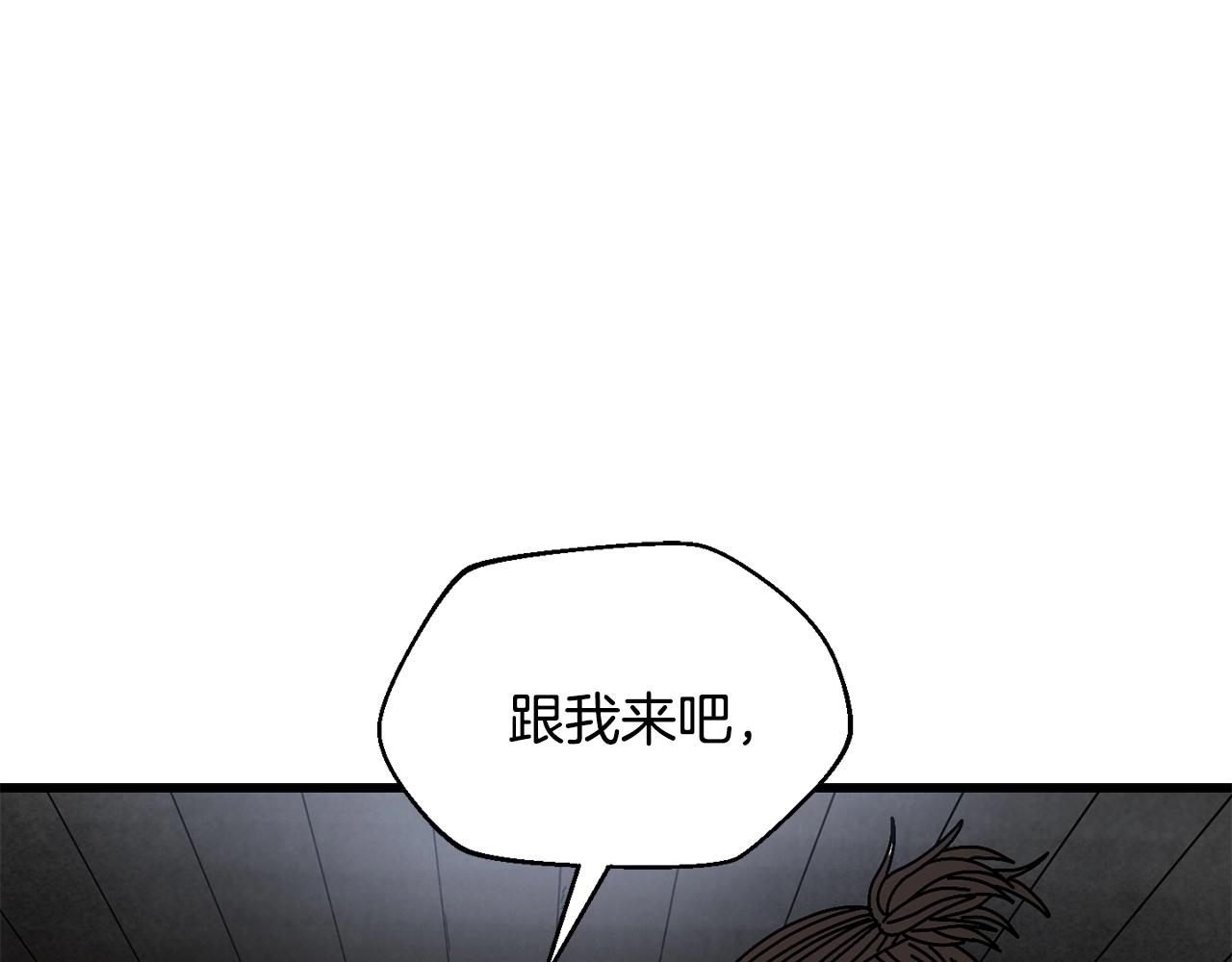 第12话 雪山(1/4)-第13话