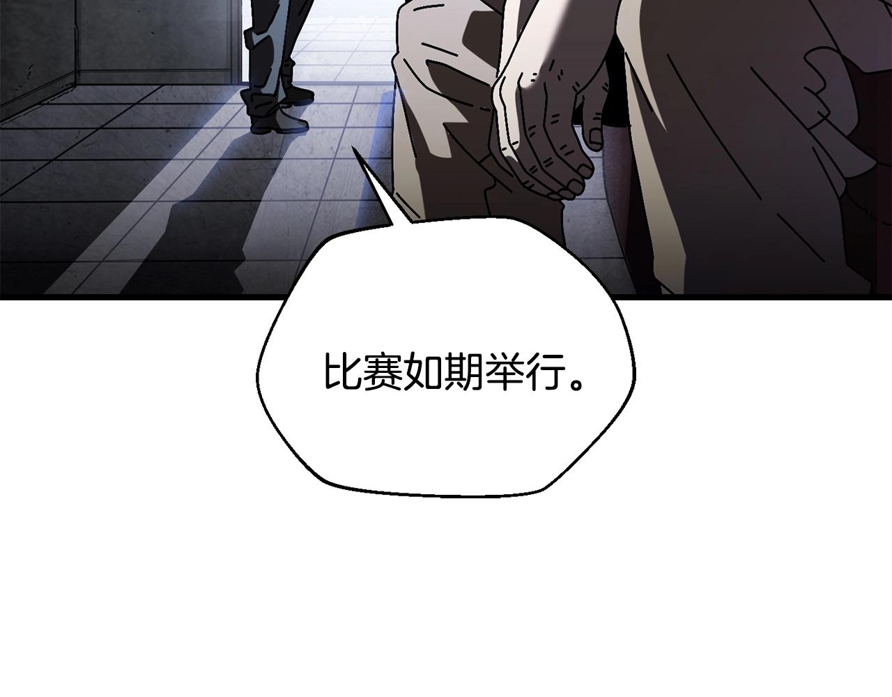 第12话 雪山(1/4)-第13话