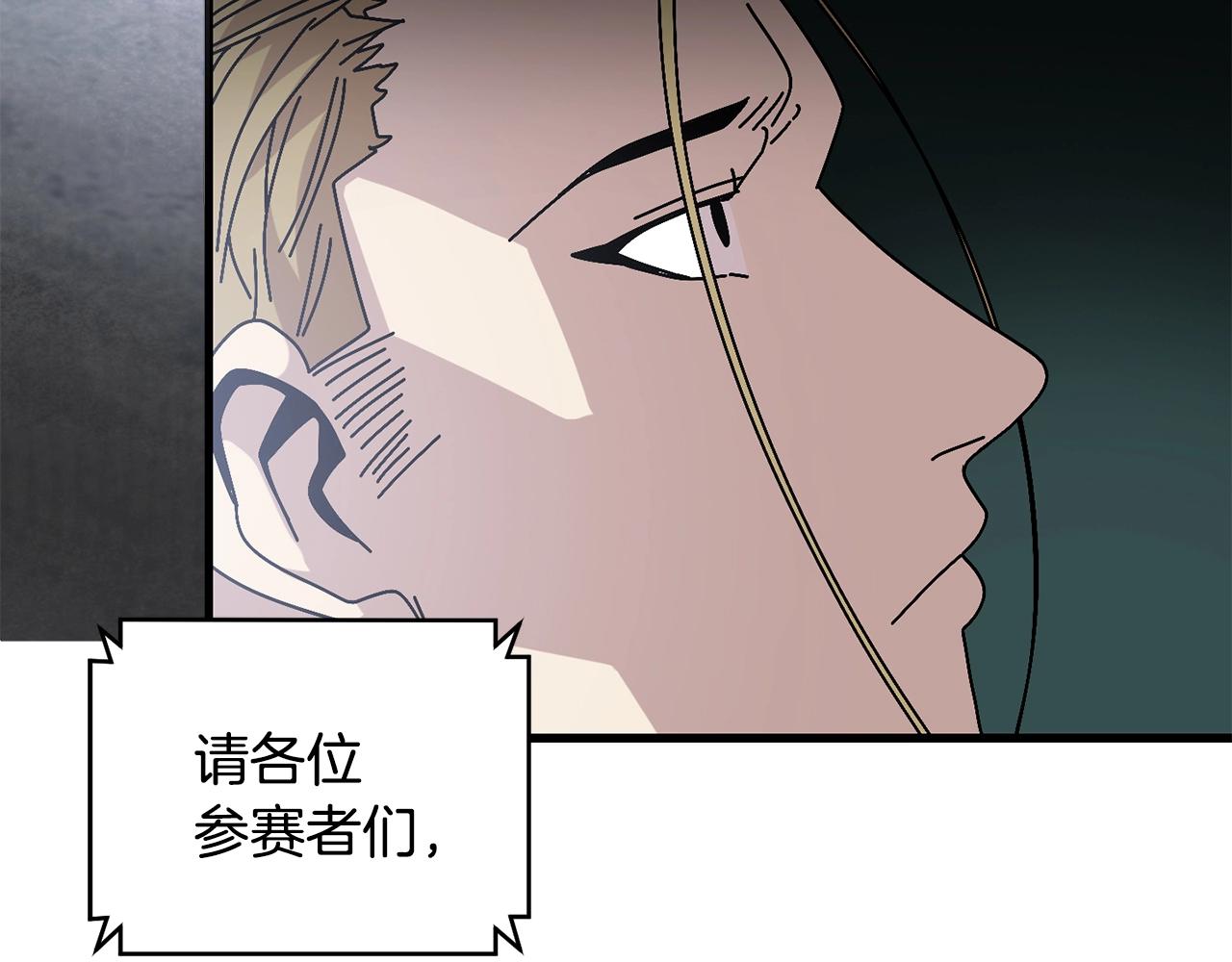 第12话 雪山(1/4)-第13话