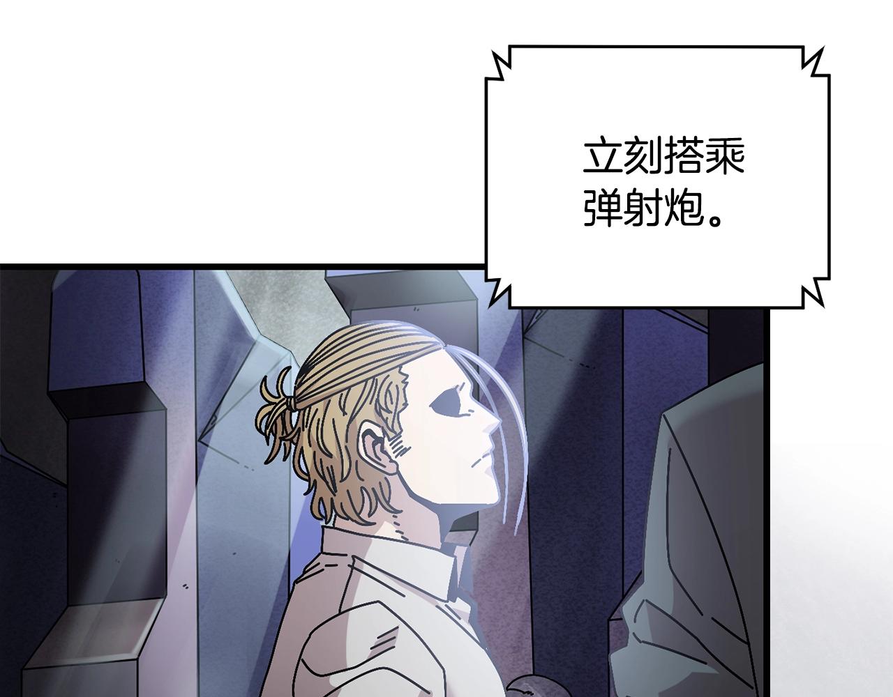 第12话 雪山(1/4)-第13话