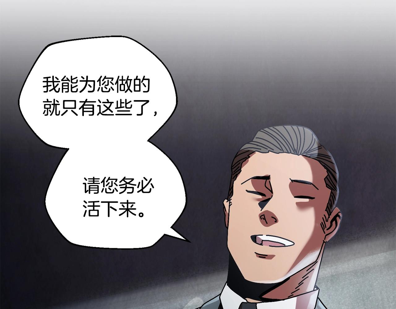 第12话 雪山(1/4)-第13话