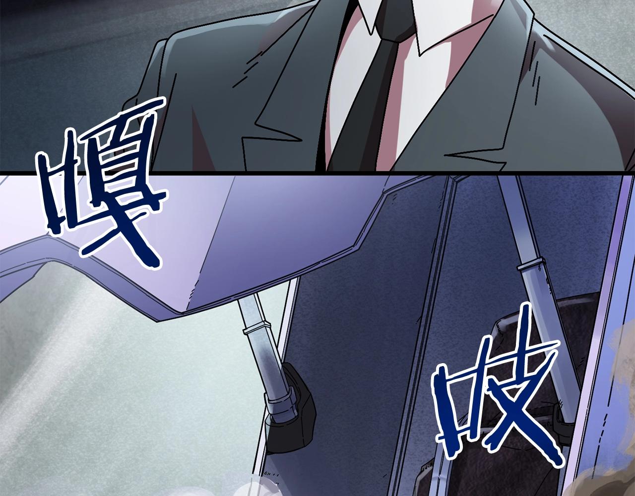 第12话 雪山(1/4)-第13话