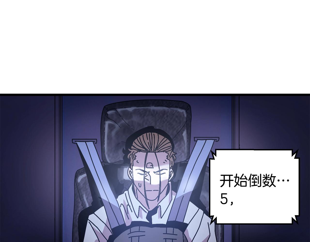 第12话 雪山(1/4)-第13话