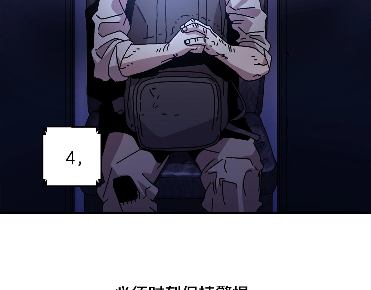 第12话 雪山(1/4)-第13话