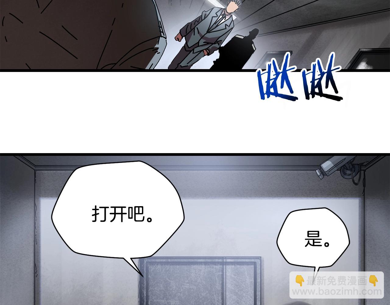 第12话 雪山(1/4)-第13话