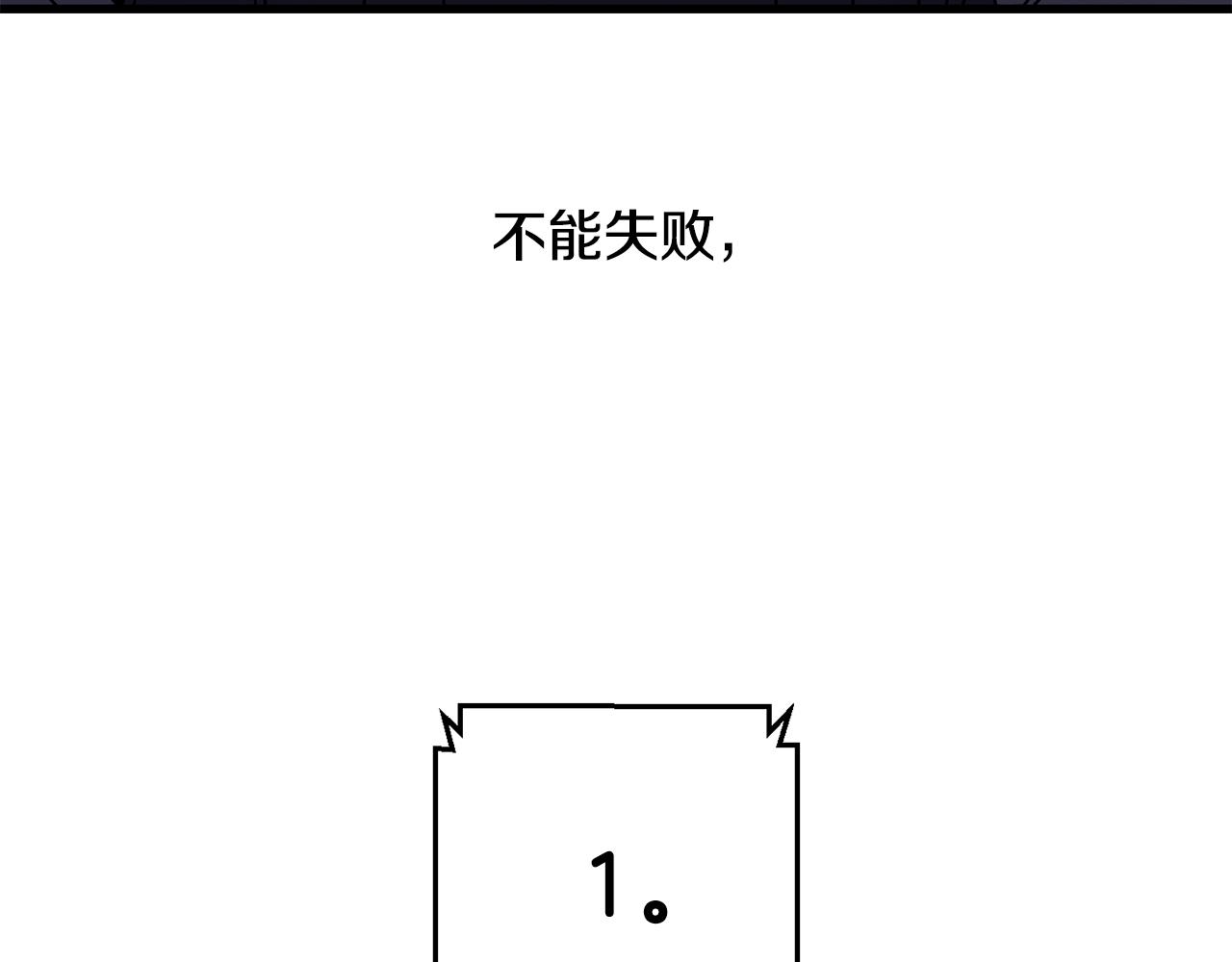 第12话 雪山(1/4)-第13话