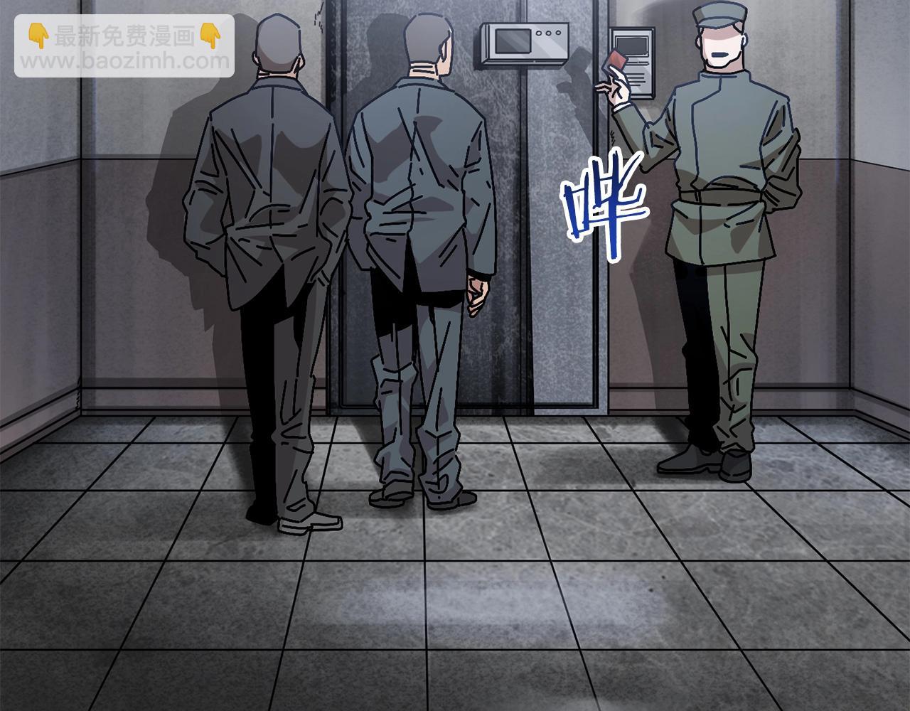 第12话 雪山(1/4)-第13话