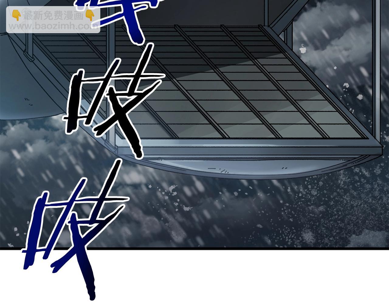 第14话 雪山(1/5)-第15话