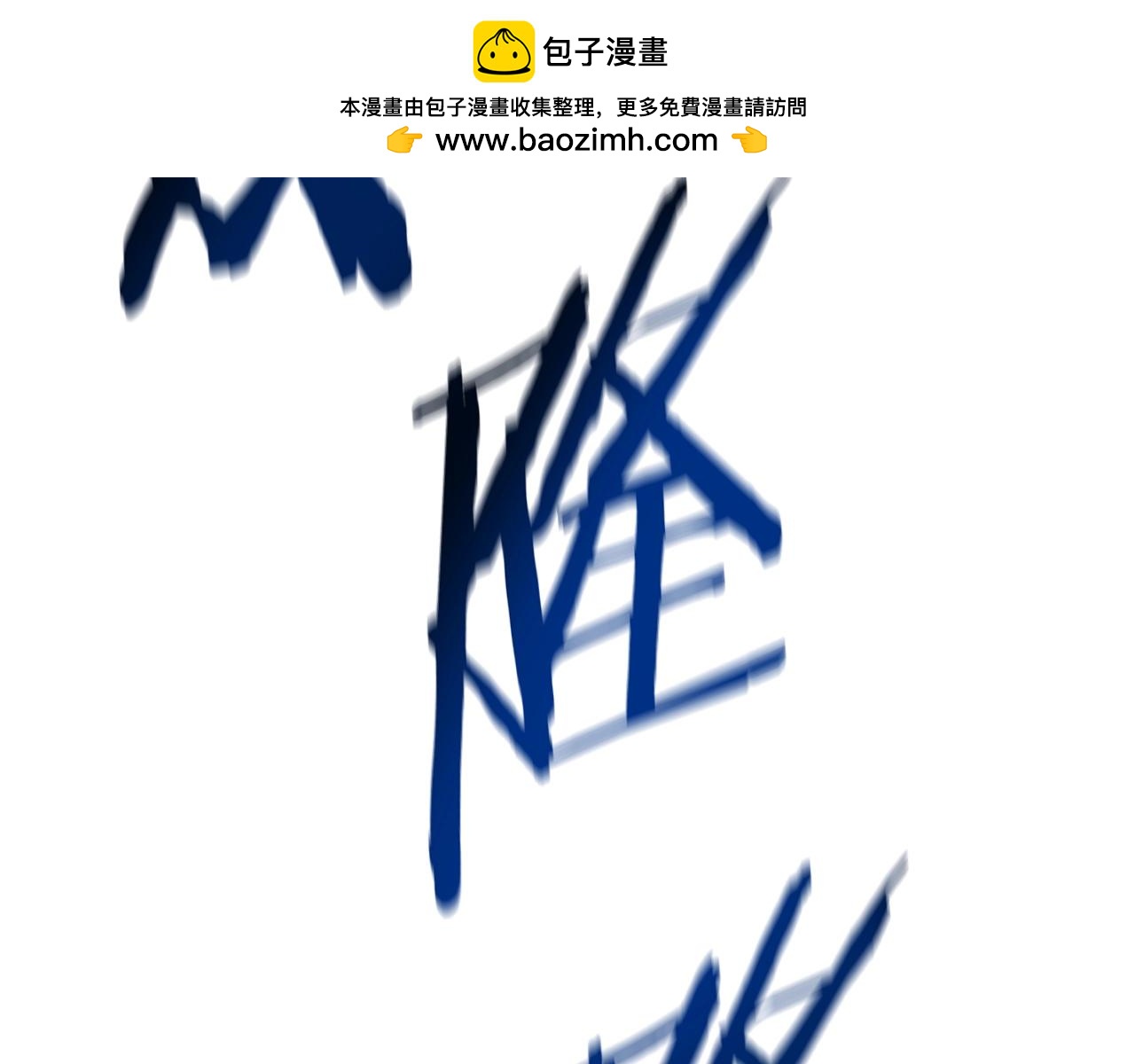 第14话 雪山(1/5)-第15话