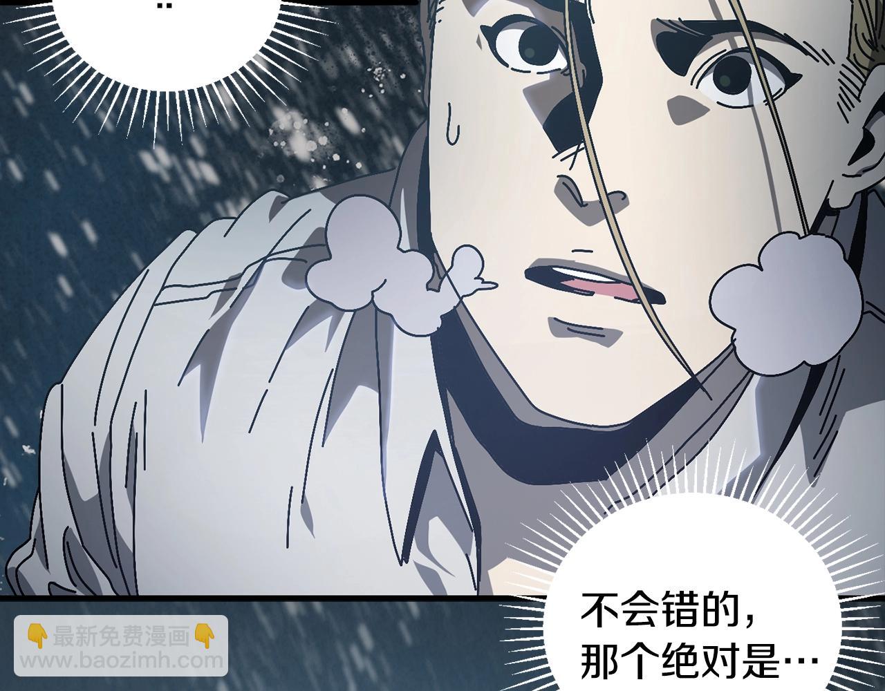 第14话 雪山(1/5)-第15话