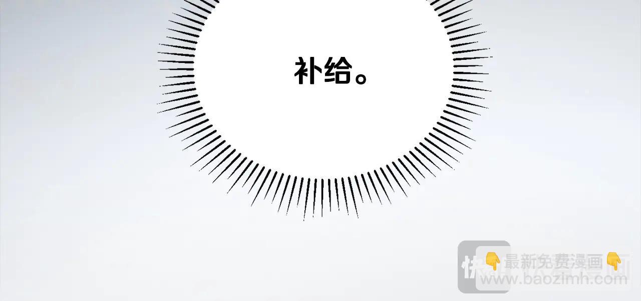 第14话 雪山(1/5)-第15话