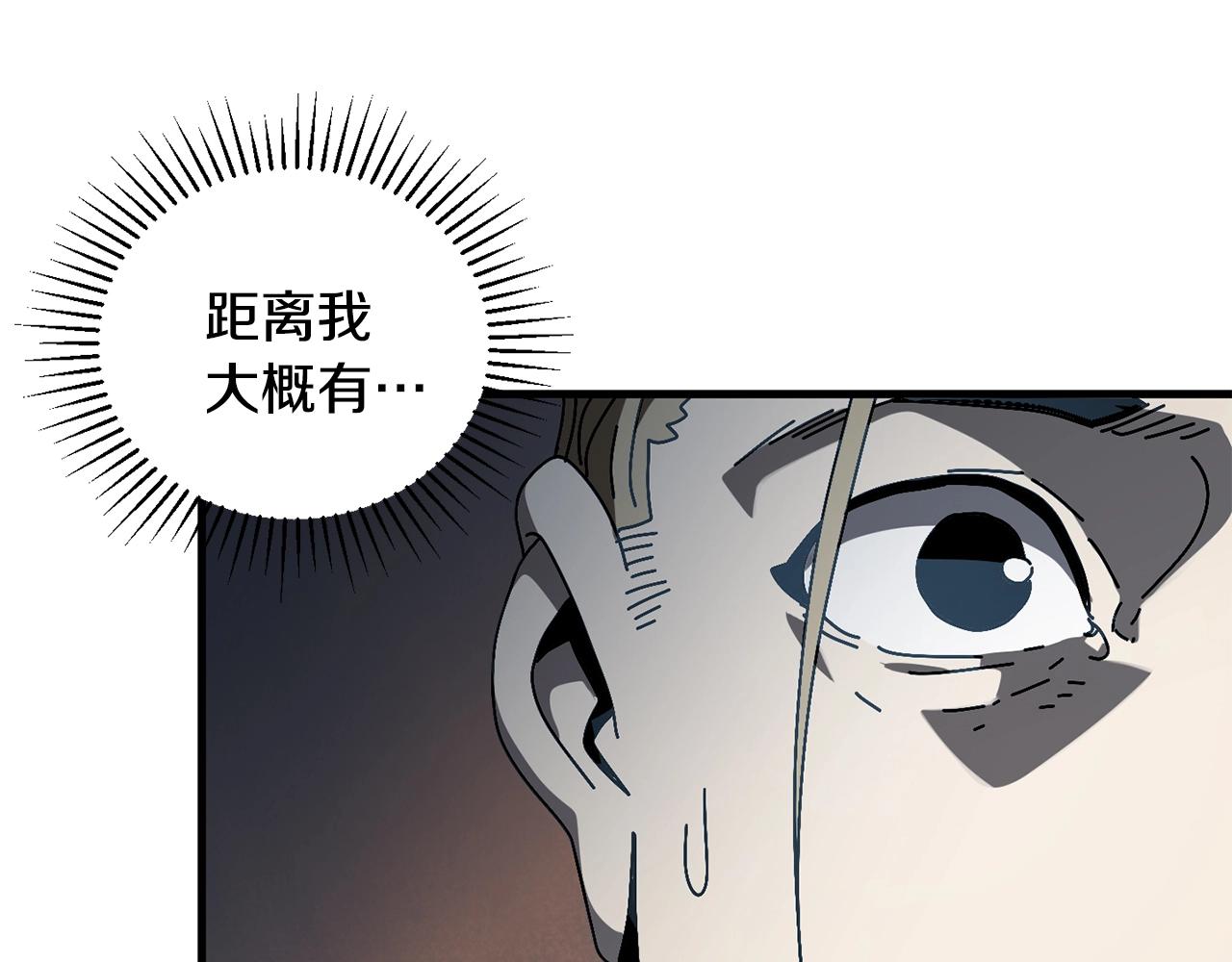 第14话 雪山(1/5)-第15话