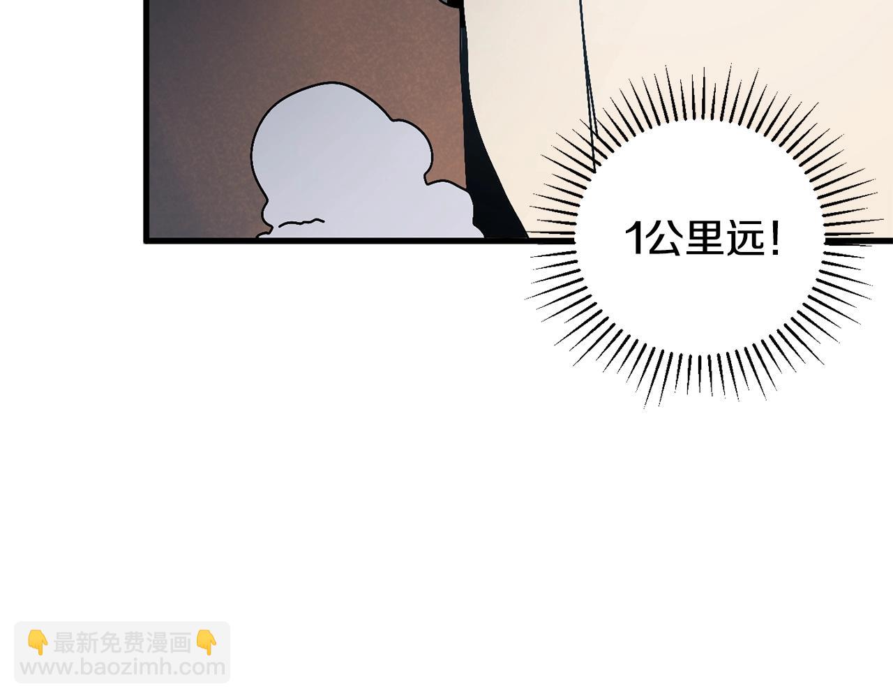 第14话 雪山(1/5)-第15话