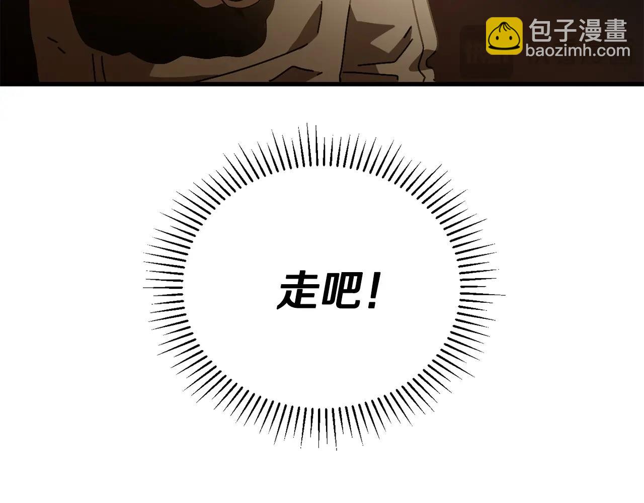 第14话 雪山(1/5)-第15话