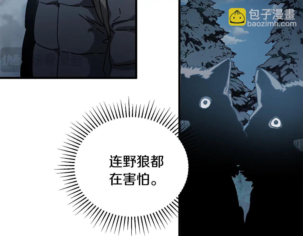 第16话 生存学概论(1/4)-第17话