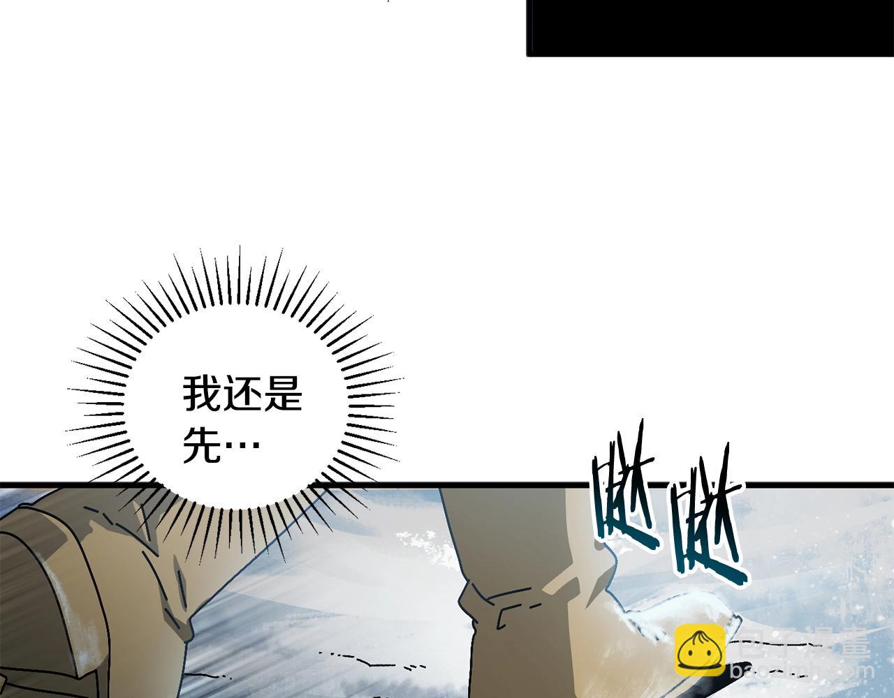 第16话 生存学概论(1/4)-第17话