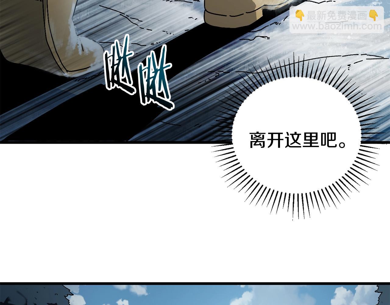 第16话 生存学概论(1/4)-第17话